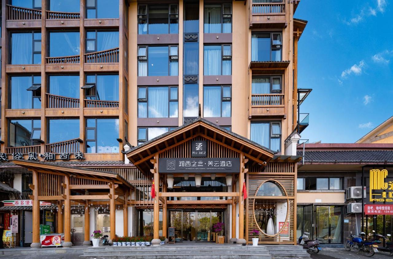Xiangxi'S Love - Yangyun Hotel Zhangjiajie Εξωτερικό φωτογραφία
